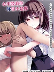 武侠改编漫画墨色江湖海报