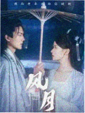 刑侦悬疑剧十号档案室海报